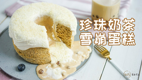 喝奶茶不过瘾,吃奶茶才够劲【曼食慢语】